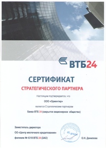 Стратегический патнер Банка ВТБ 24